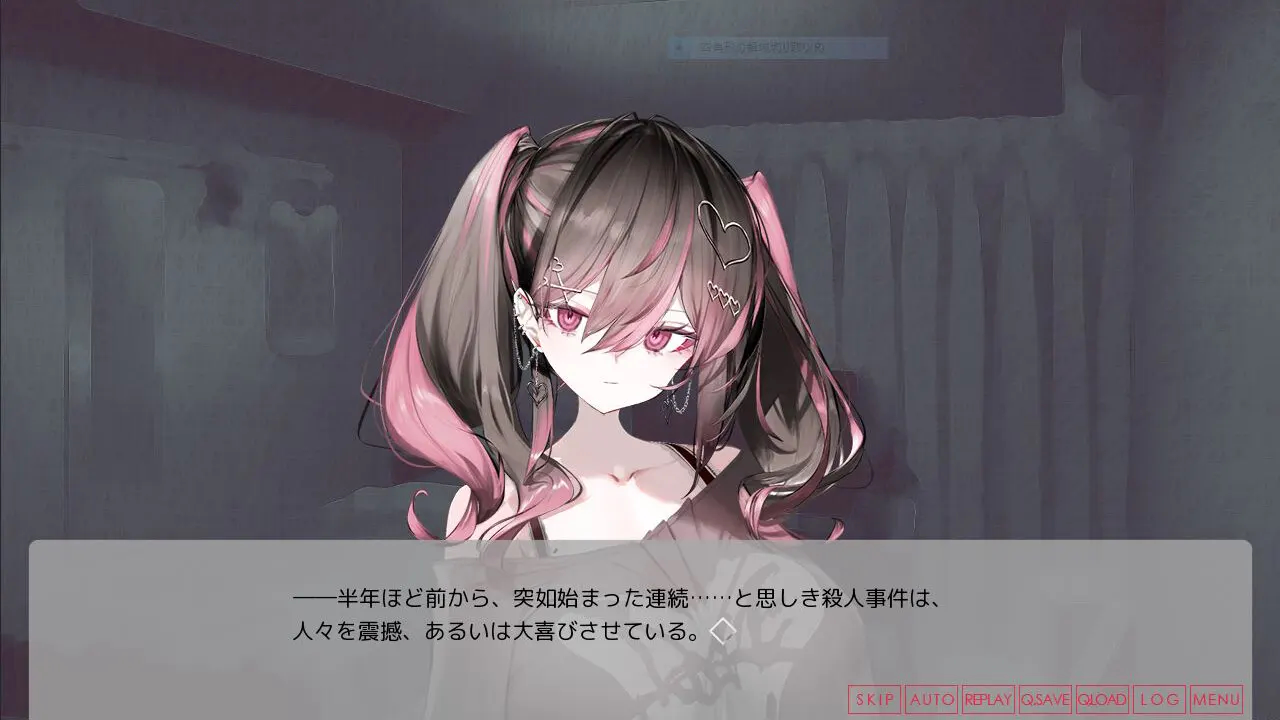 月之少女 截图 3