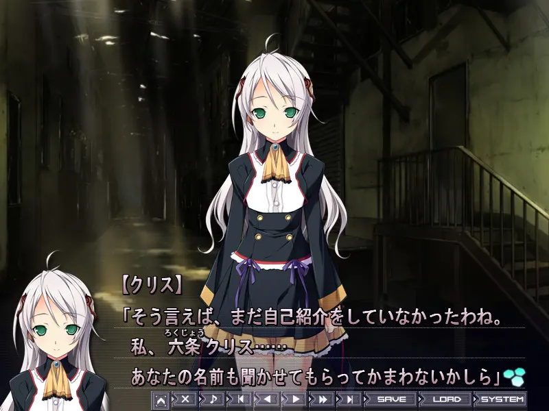 BALDR SKY DiveX "DREAM WORLD" 截图 2