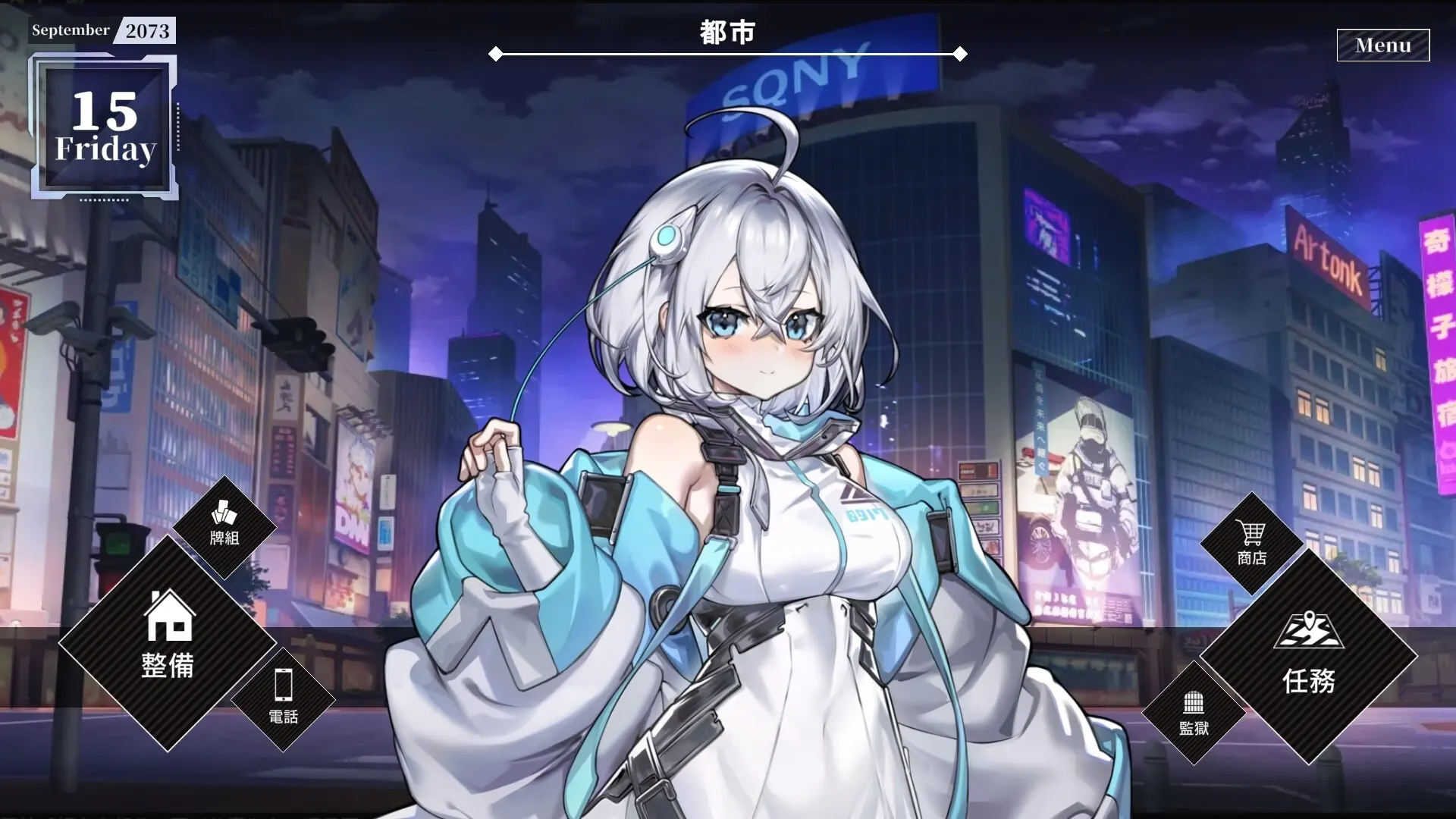 露娜 截图 2