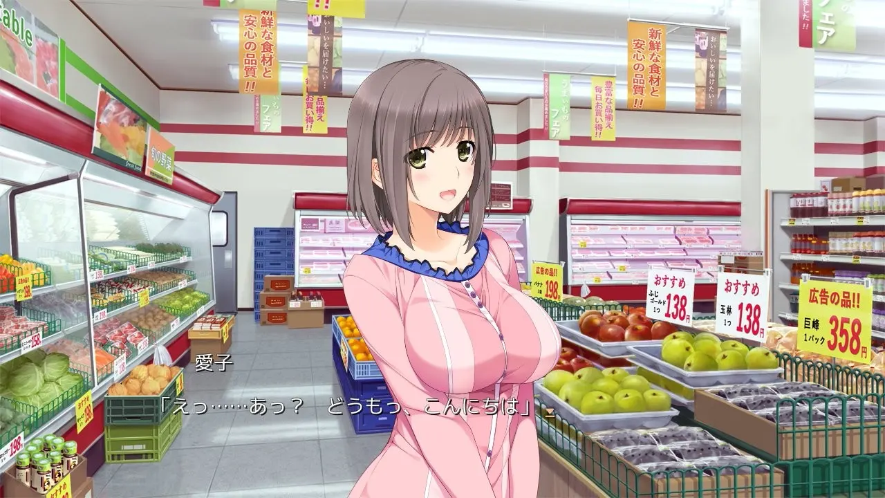 新妻LOVELY×CATION 截图 8
