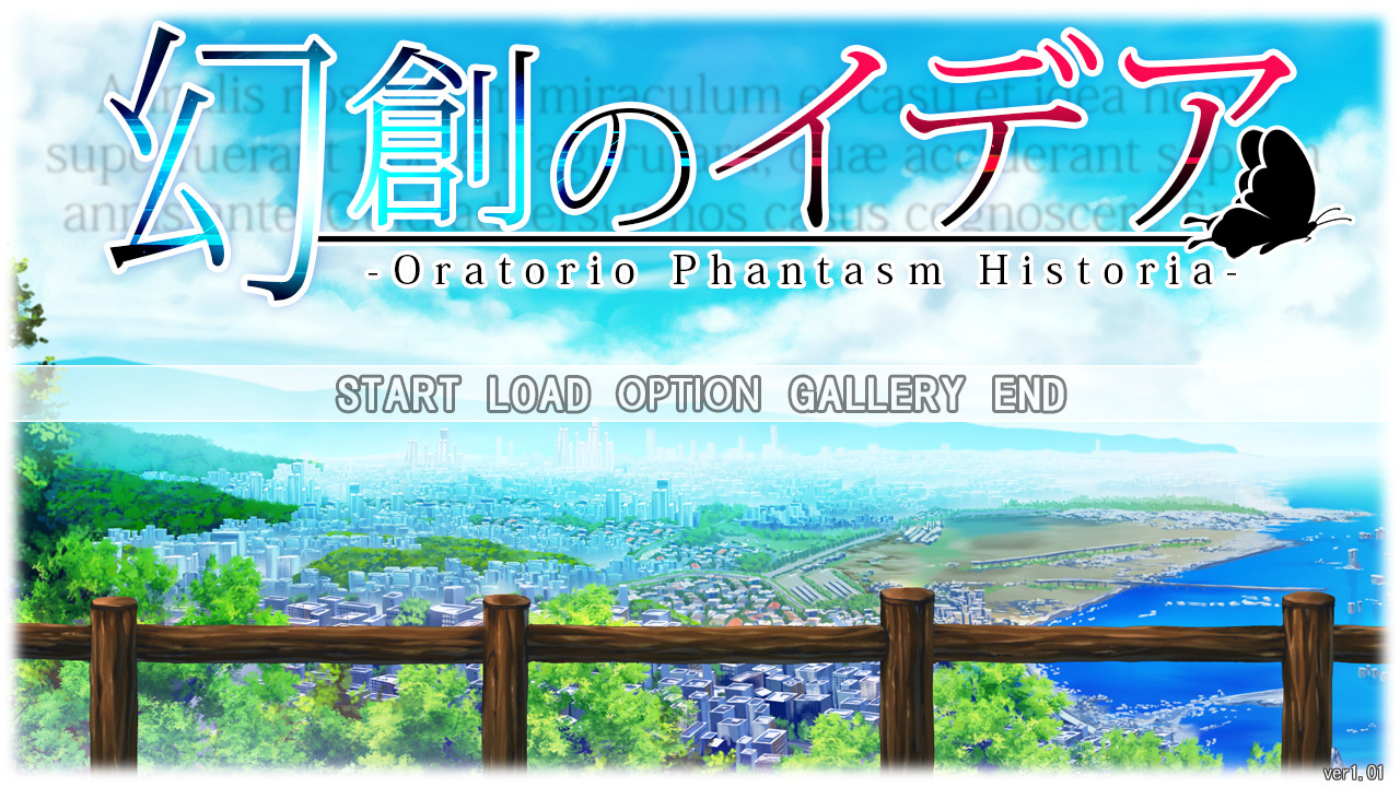 幻创的幻人 ～Oratorio Phantasm Historia～ 截图 2