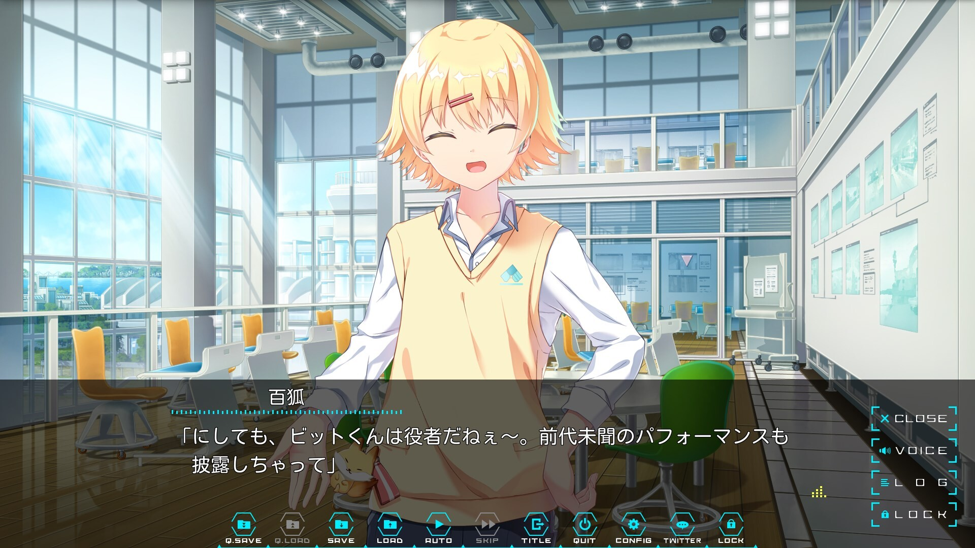 LUNARiA -Virtualized Moonchild- 截图 9