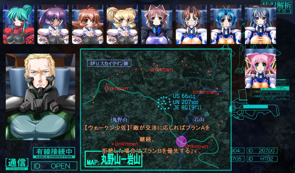 Muv-Luv Alternative 截图 5