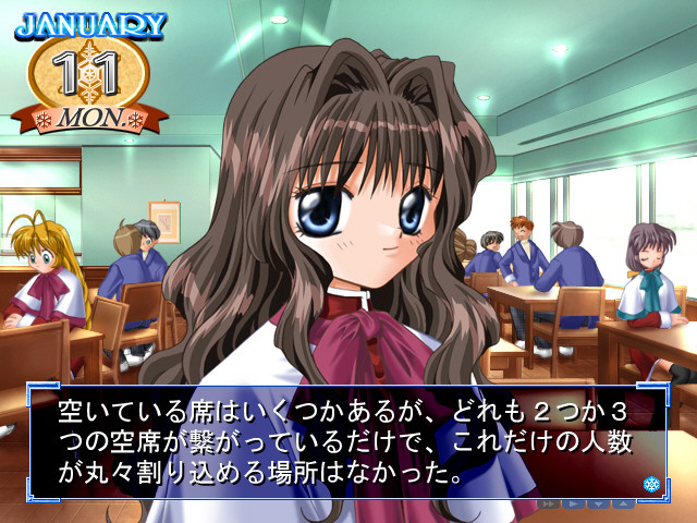 Kanon 截图 9