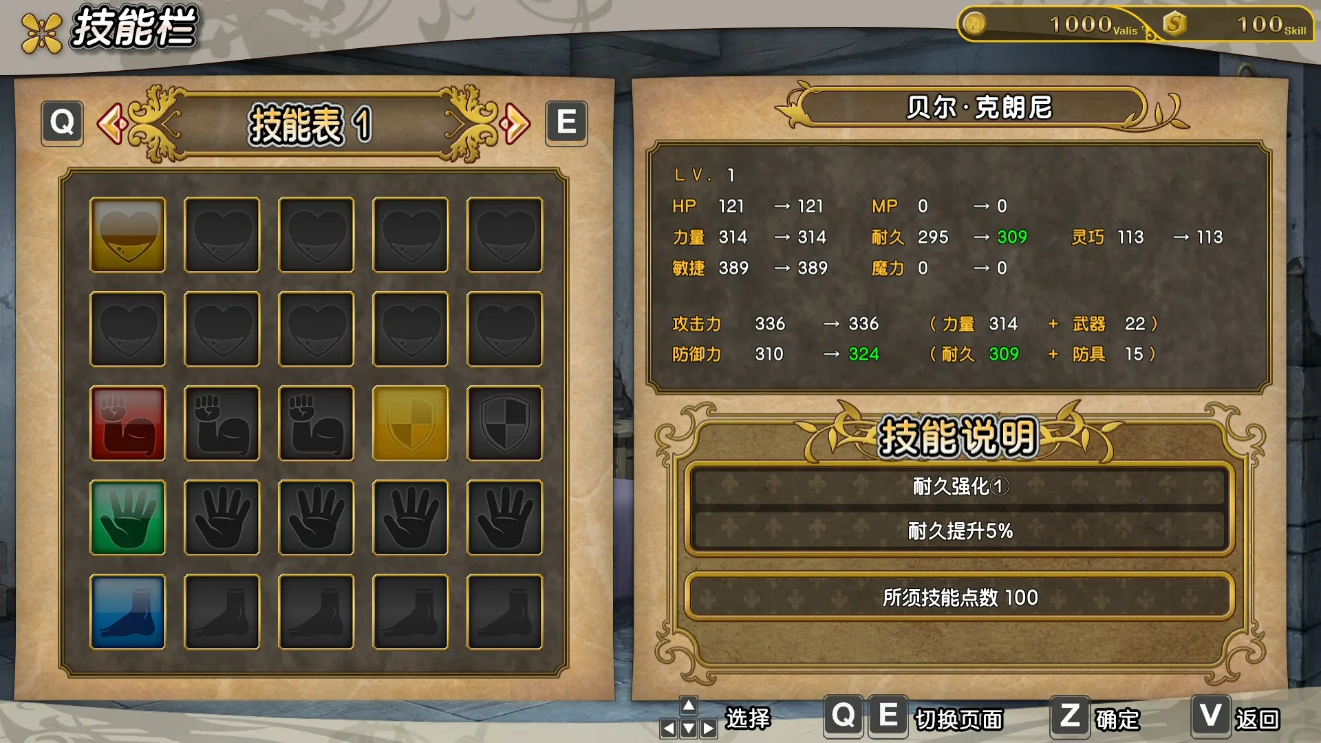 在地下城寻求邂逅是否搞错了什么 无限战斗 截图 6
