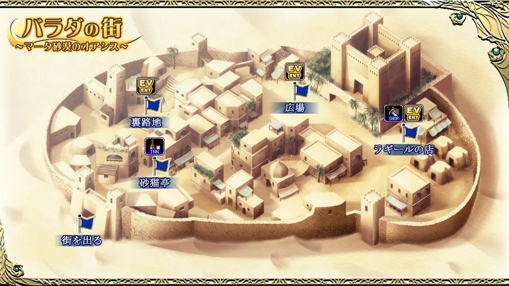 战女神VERITA 截图 7