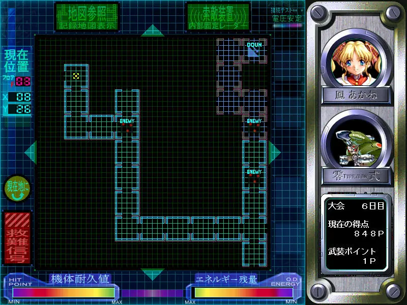 零式 截图 7