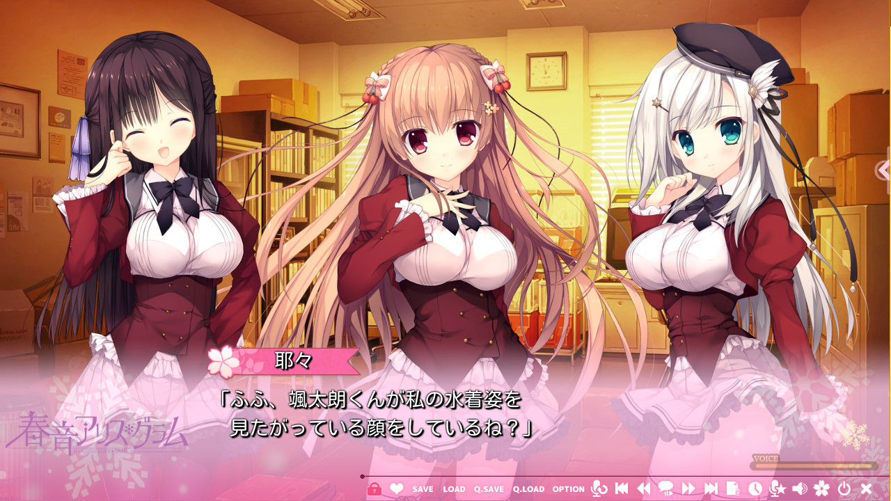 春音AliceGram 截图 3