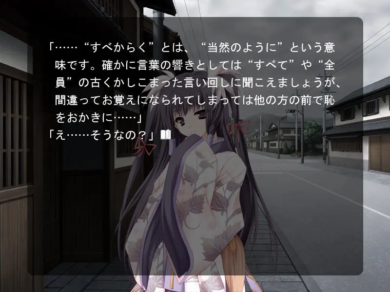 终有一日愿遂彼空 截图 7
