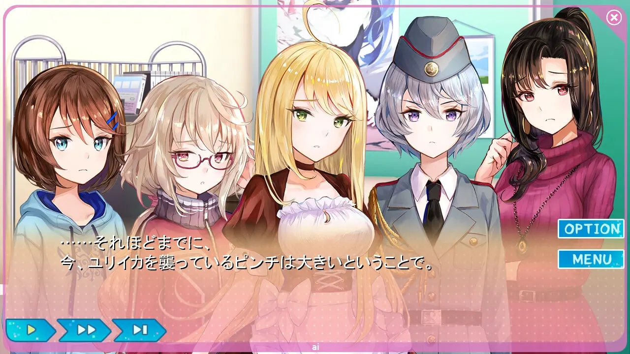 梦现 Re:Idol～关于大鸟爱身为主角太没存在感这件事 截图 2