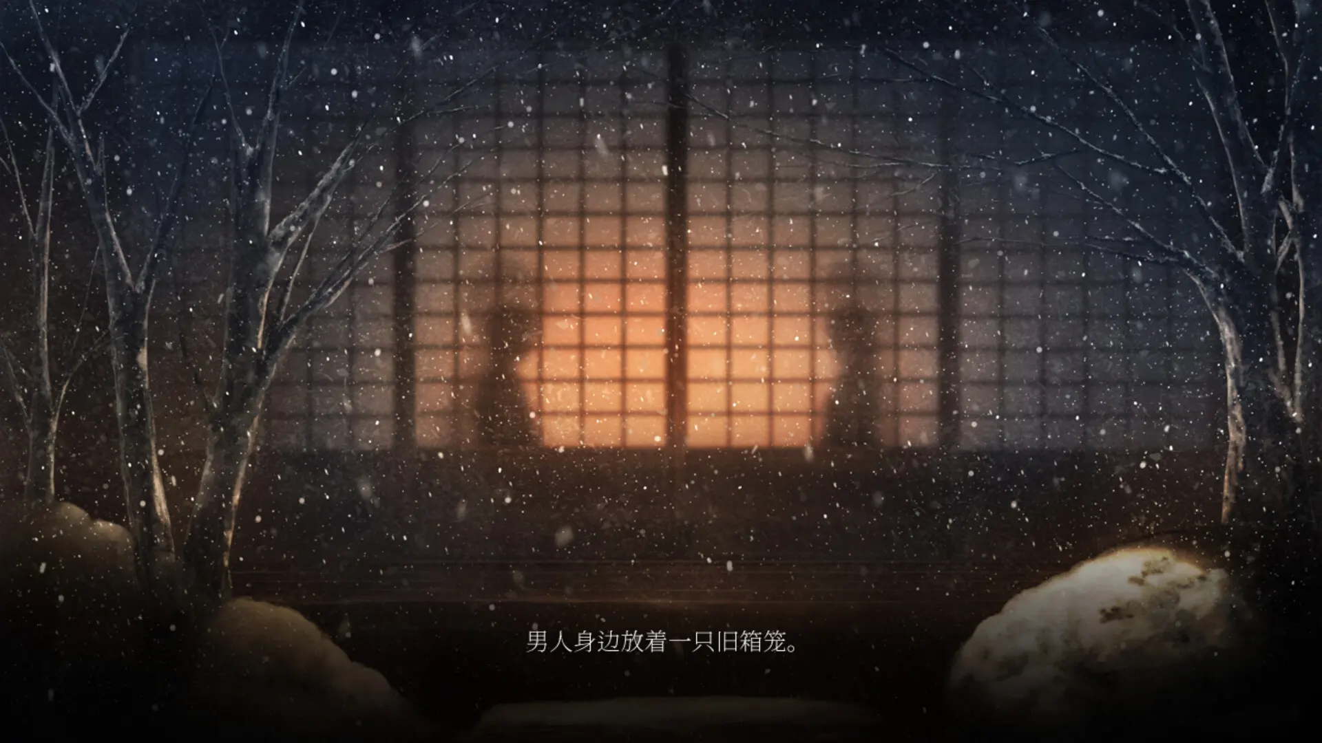 虚之少女 截图 3
