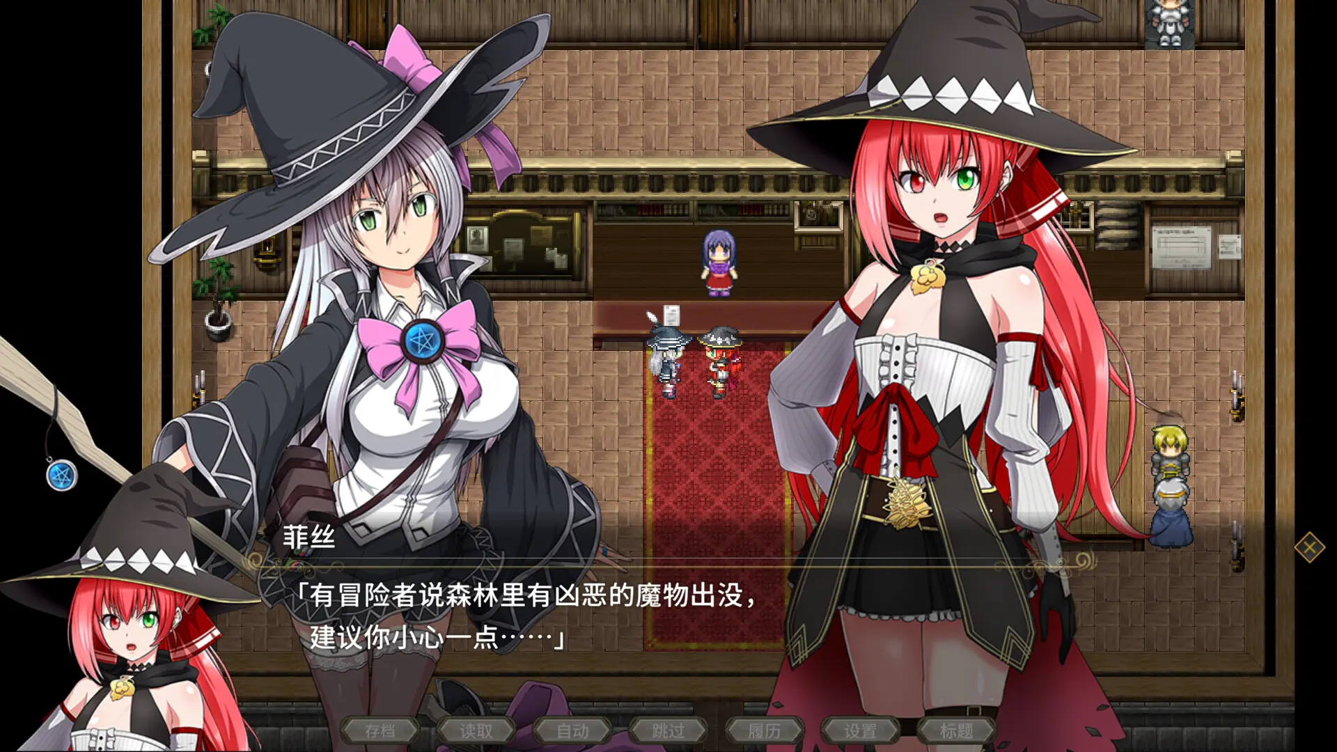 黯蚀之魔女 截图 3
