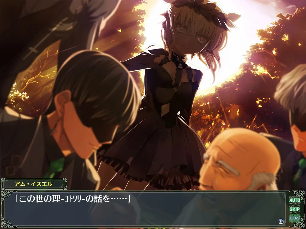 兰斯8 截图 6