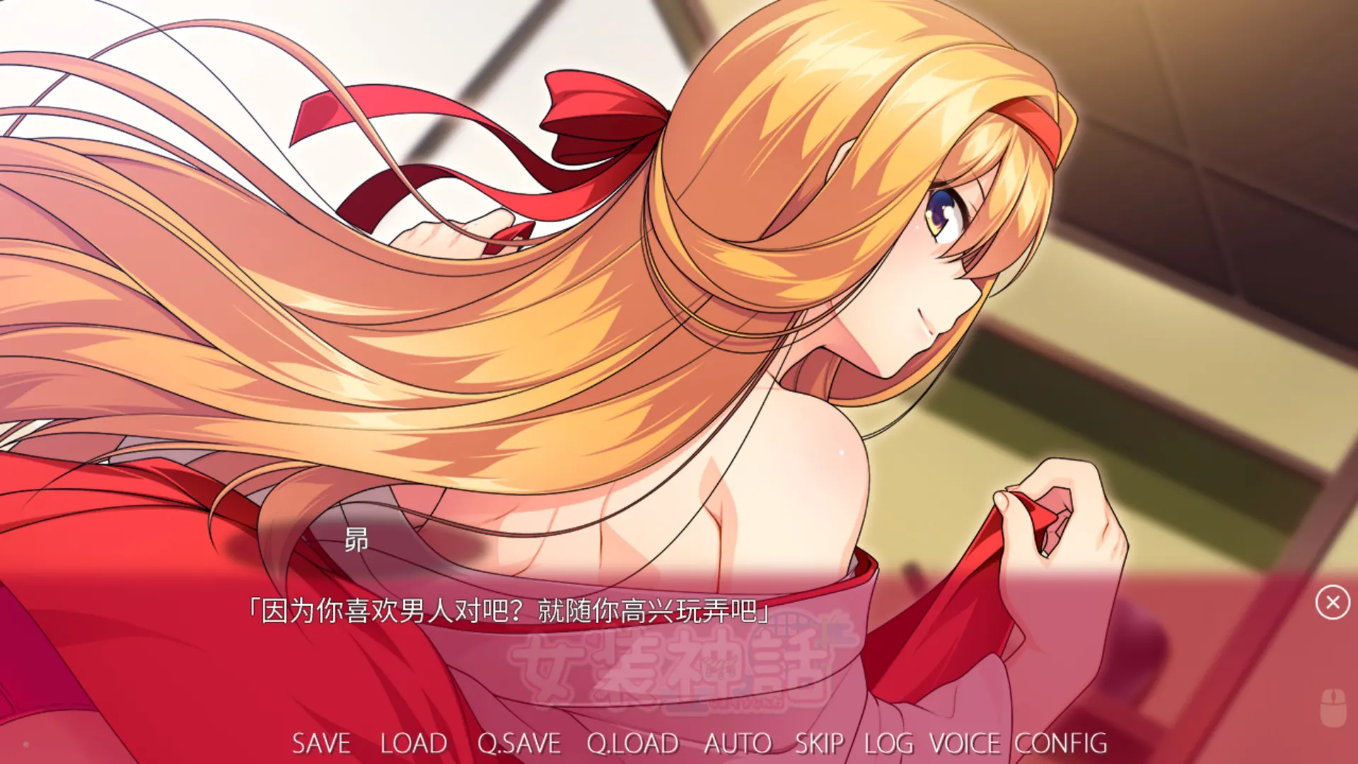 女装神话 截图 6