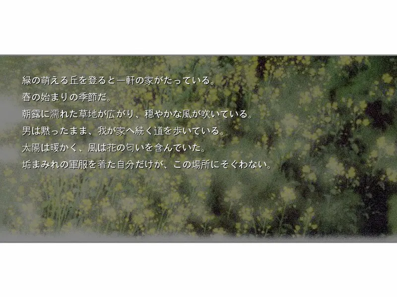 40日40夜之雨 截图 10