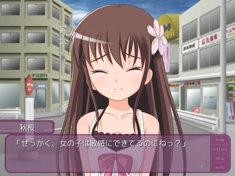 向日葵：Aqua After 截图 9