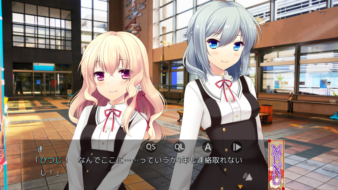 根神京姬 截图 7