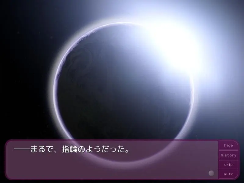 向日葵：Aqua After 截图 2