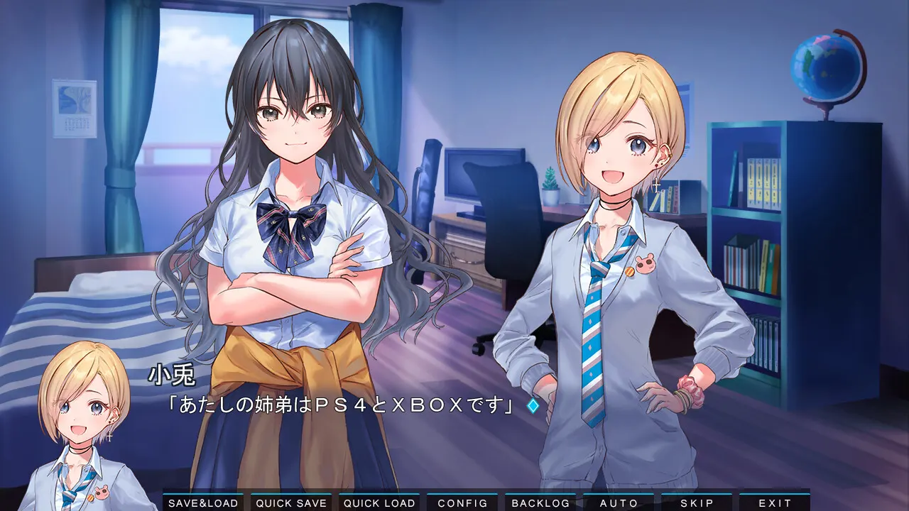 九段之都市传说HD 截图 8