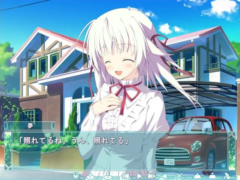 星空的记忆 Eternal Heart 截图 4