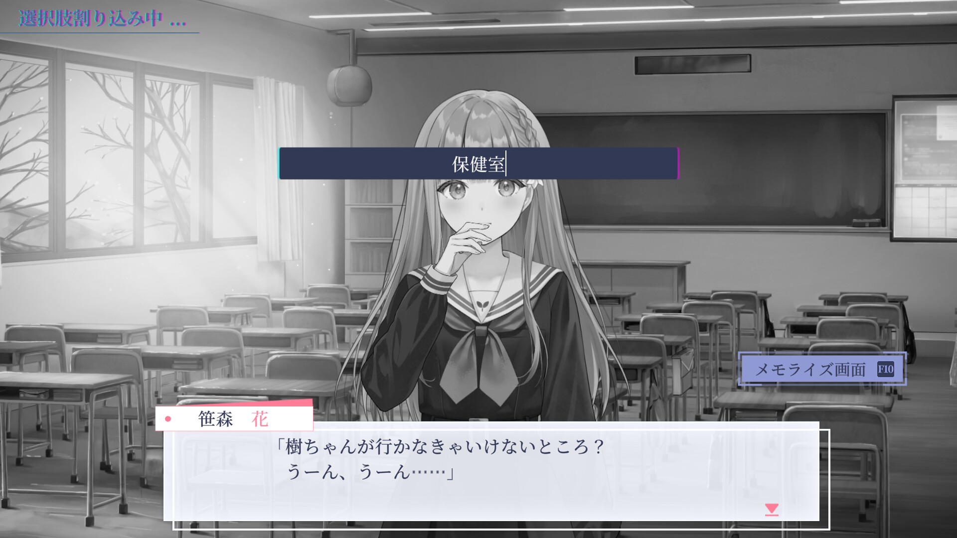 提早绽放的黑百合 截图 2