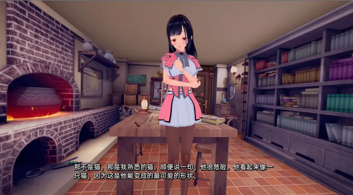 接缝 截图 3