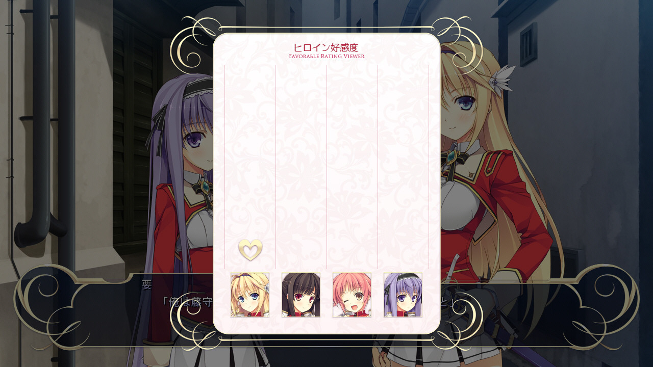 恋骑士Purely☆Kiss 截图 2