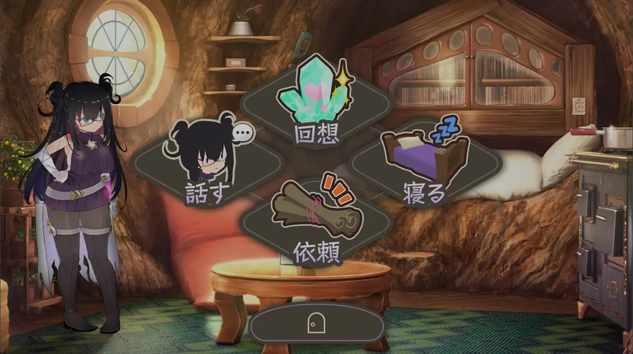 纯情的可洛妮 ~星降之村的见习魔女~ 截图 5