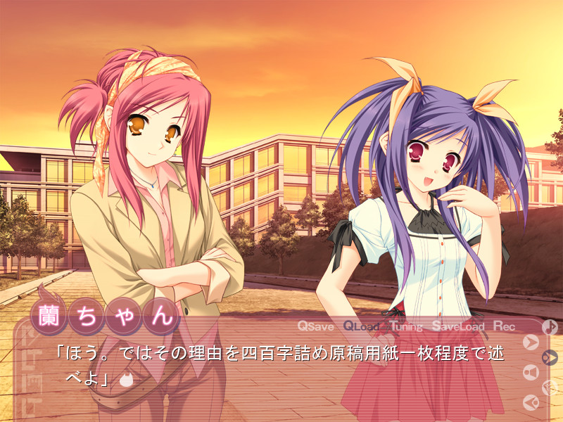 游魂-Kiss on my Deity- 截图 3