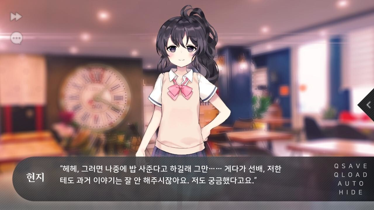 夏末盛开的花 截图 2