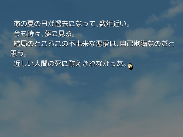 夏梦夜话 截图 3