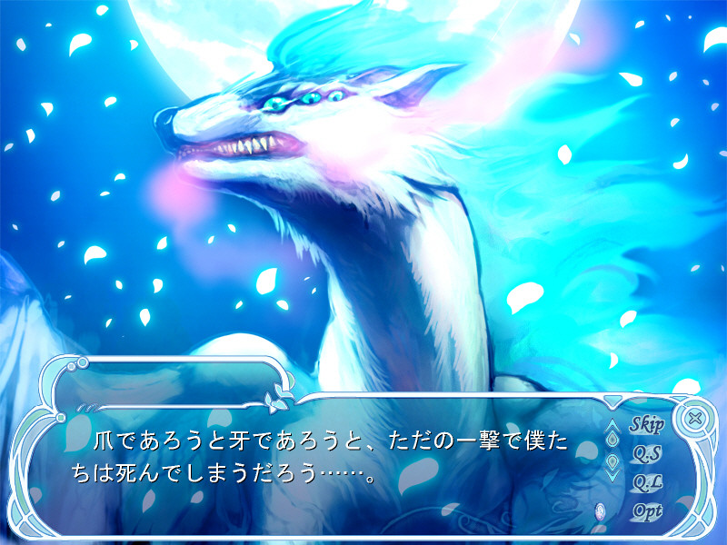 ETERNAL FANTASY 截图 4