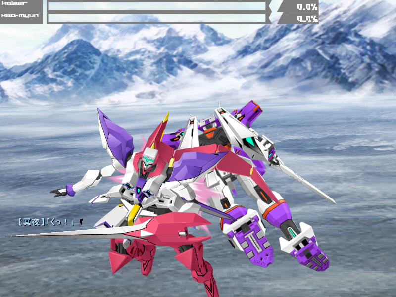 Muv-Luv 截图 5