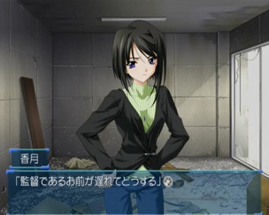 秋之回忆5：中断的胶片 截图 7
