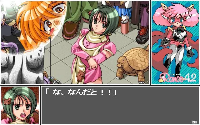 兰斯4.2 ~天使组~ 截图 5