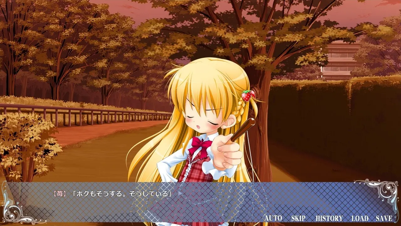少女与世界与点心之剑～Route of AYANO～ 截图 5