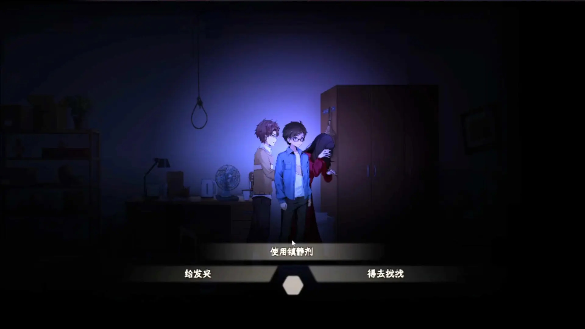 月之镜 截图 3