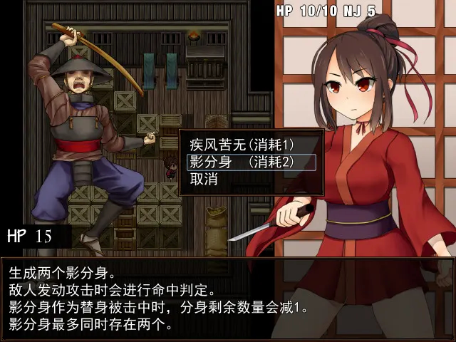 女忍者牡丹 截图 3