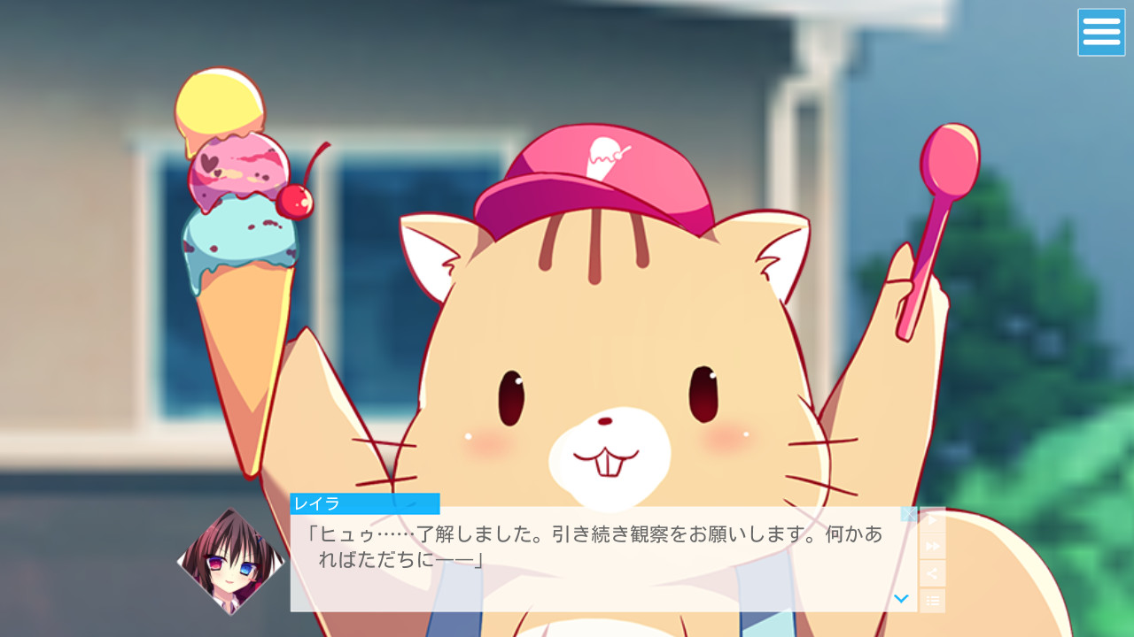 LAMUNATION！ 截图 3