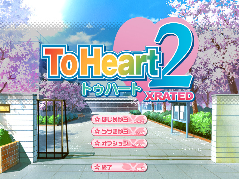 ToHeart2 XRATED 截图 2