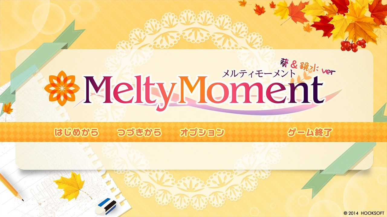 Melty Moment MiniFanDisk 堇&千惠美 截图 2