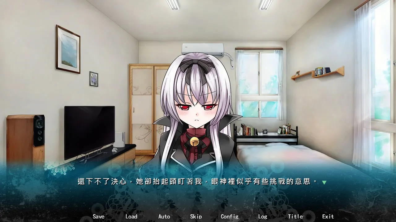 与死神度过的七日 截图 7