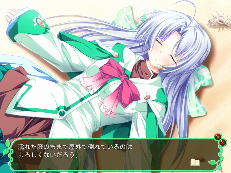 世界树与恋爱魔法使 截图 6