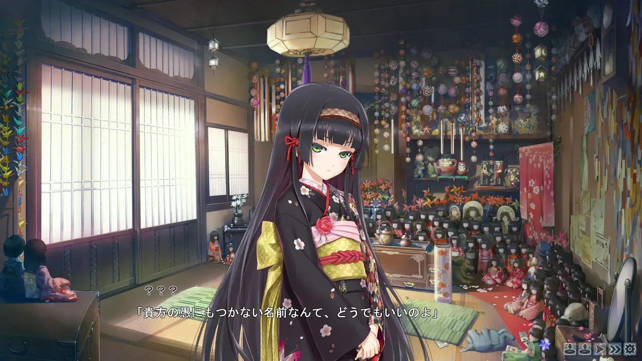 美少女万华镜 -被诅咒的传说少女- 截图 3