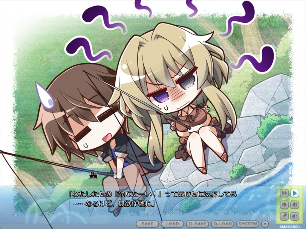 甜蜜女友+ 截图 2