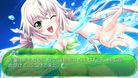 秋之回忆6：下一篇章 截图 7