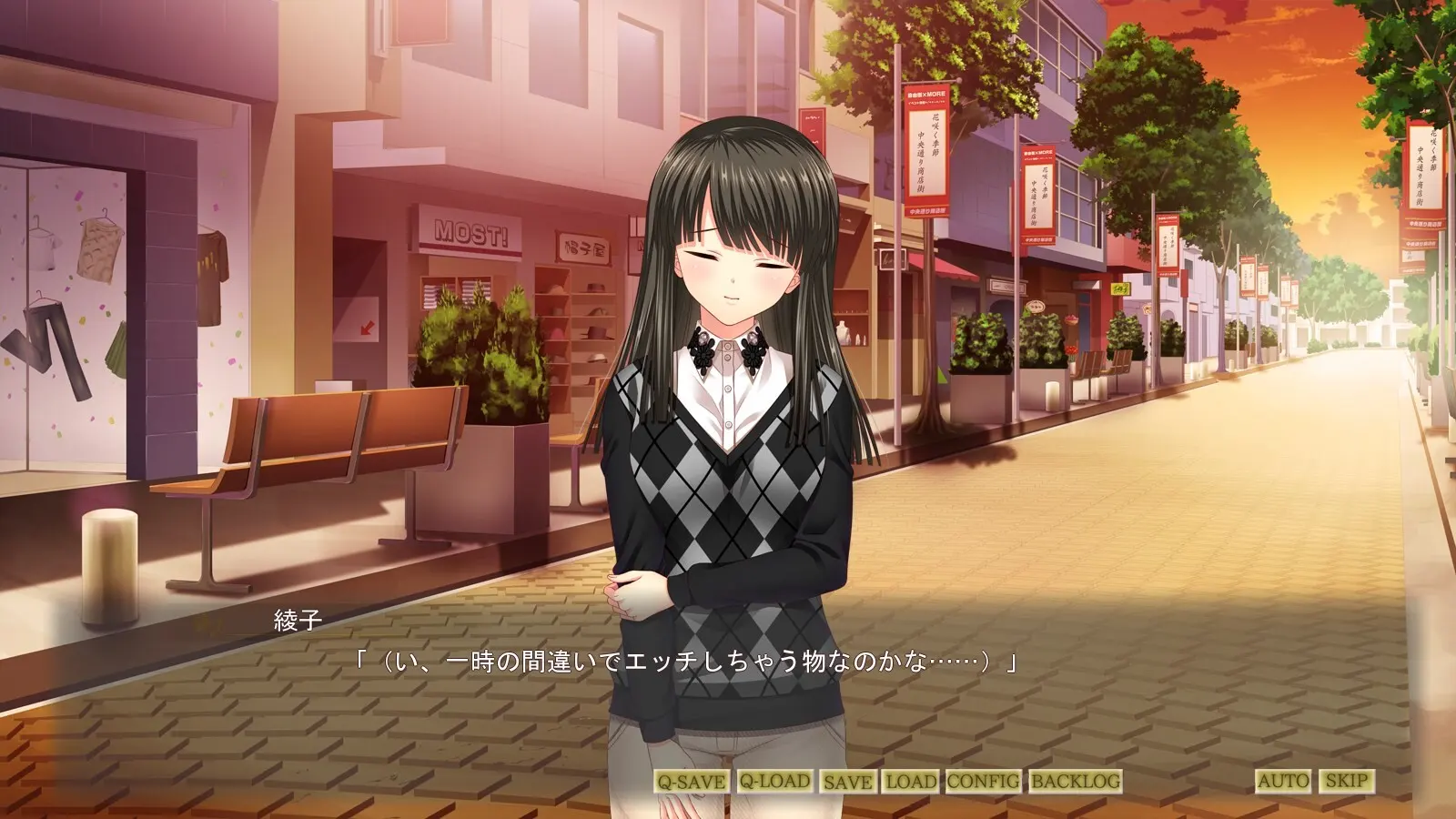 少女少数派 -凪咲 Another Day- 截图 3