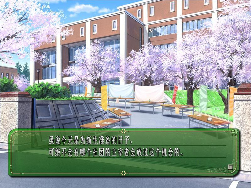 女仆咖啡帕露菲 截图 5