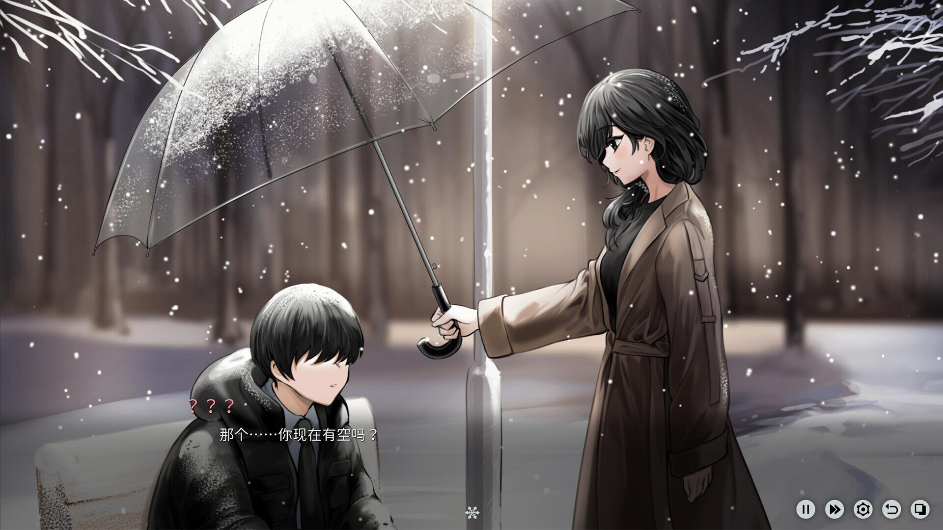 融*雪 截图 5