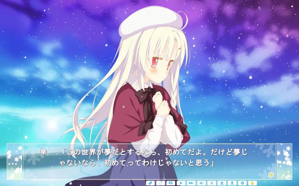 星辰恋曲的白色永恒 白色星之梦 截图 7